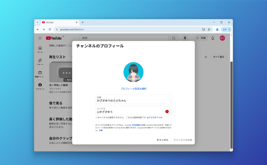 ハンドルが使われている場合