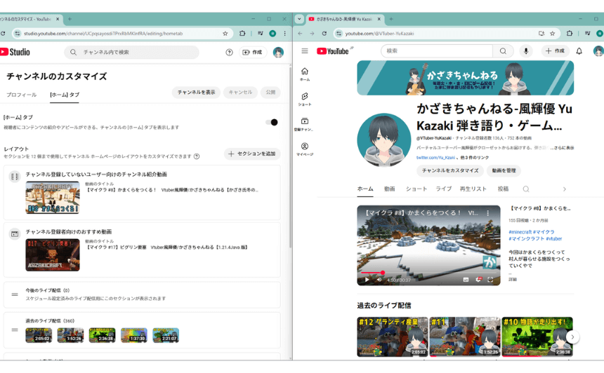 ホームの表示動画の設定