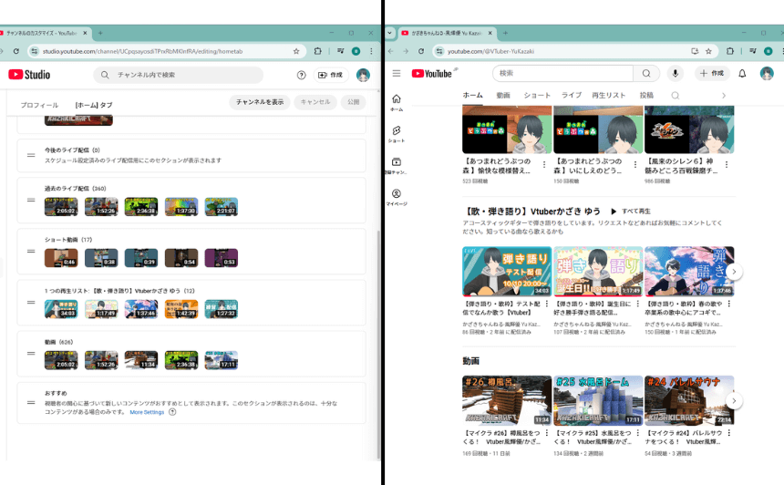 表示動画の設定2